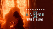 jufd一507紧缚妇